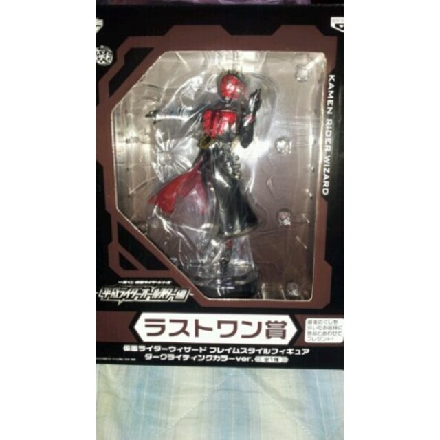 一番くじ 仮面ライダーシリーズ　~平成ライダーオールスター編~　ラストワン賞　仮面ライダー ウィザード フレイムスタイル フィギュア ダークカ khxv5rg