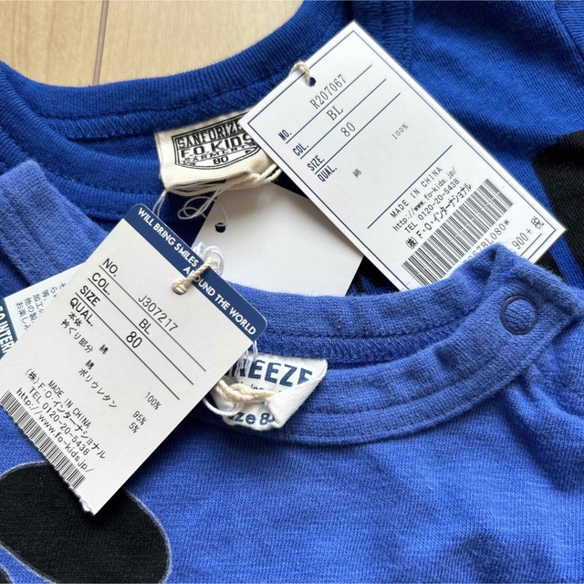 BREEZE(ブリーズ)の【新品タグ付き】BREEZE半袖Tシャツ80cm2点セット キッズ/ベビー/マタニティのベビー服(~85cm)(Ｔシャツ)の商品写真