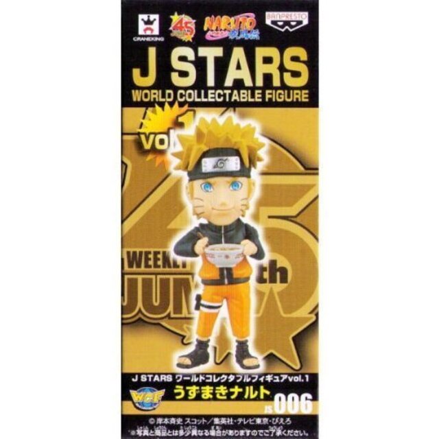 J STARS ワールドコレクタブルフィギュアvol.1 【JS006.うずまきナルト ...