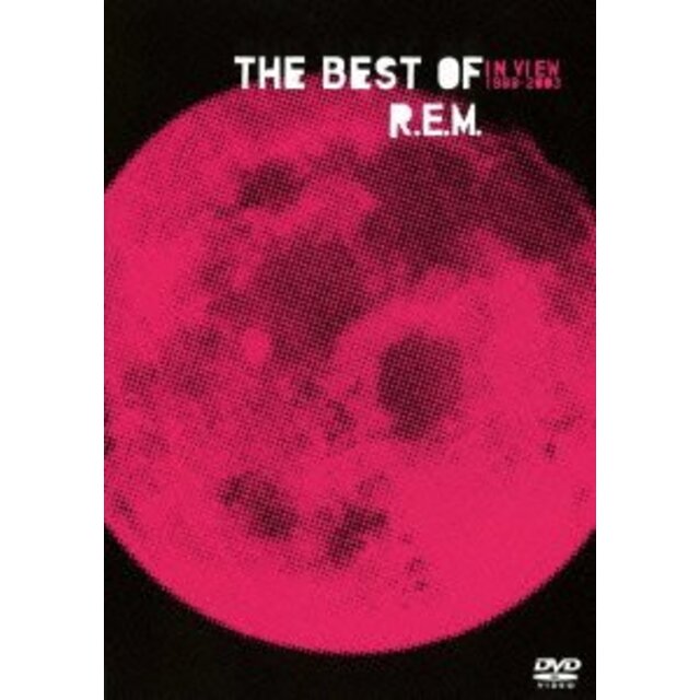 IN VIEW:ザ・ベスト・オブ・R.E.M. [DVD]