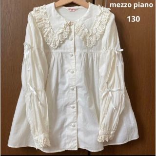 メゾピアノ(mezzo piano)の2点専用！メゾピアノ　大きめ襟　長袖　ふんわり　シャツ　ブラウス　130 (Tシャツ/カットソー)