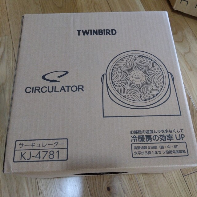 TWINBIRD(ツインバード)のサーキュレーター スマホ/家電/カメラの冷暖房/空調(扇風機)の商品写真