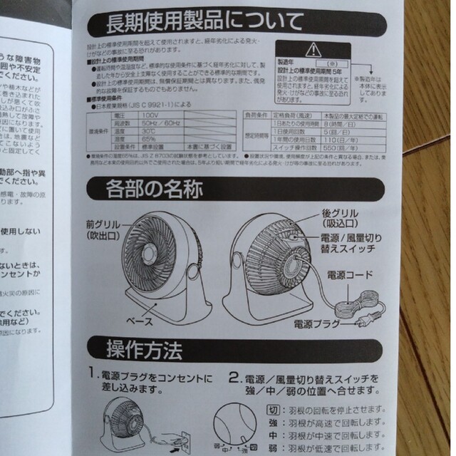 TWINBIRD(ツインバード)のサーキュレーター スマホ/家電/カメラの冷暖房/空調(扇風機)の商品写真