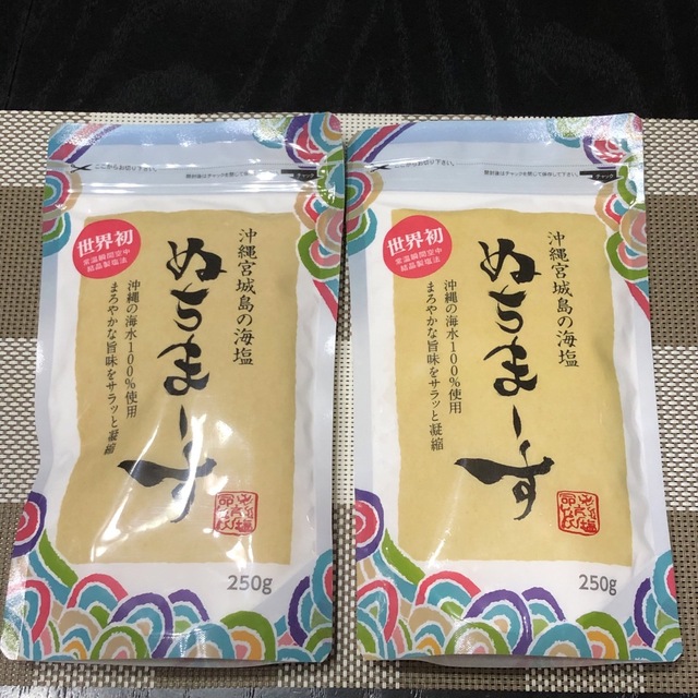 沖縄宮城島の海塩　ぬちまーす 250g 2個セット　都内より発送 食品/飲料/酒の食品(調味料)の商品写真