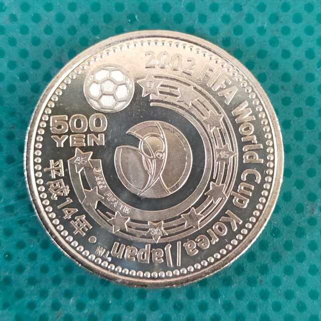 2002 FIFA 日韓 ワールドカップ　記念硬貨500円　　平成14年 8-2 エンタメ/ホビーの美術品/アンティーク(貨幣)の商品写真