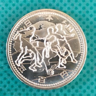2002 FIFA 日韓 ワールドカップ　記念硬貨500円　　平成14年 8-2(貨幣)