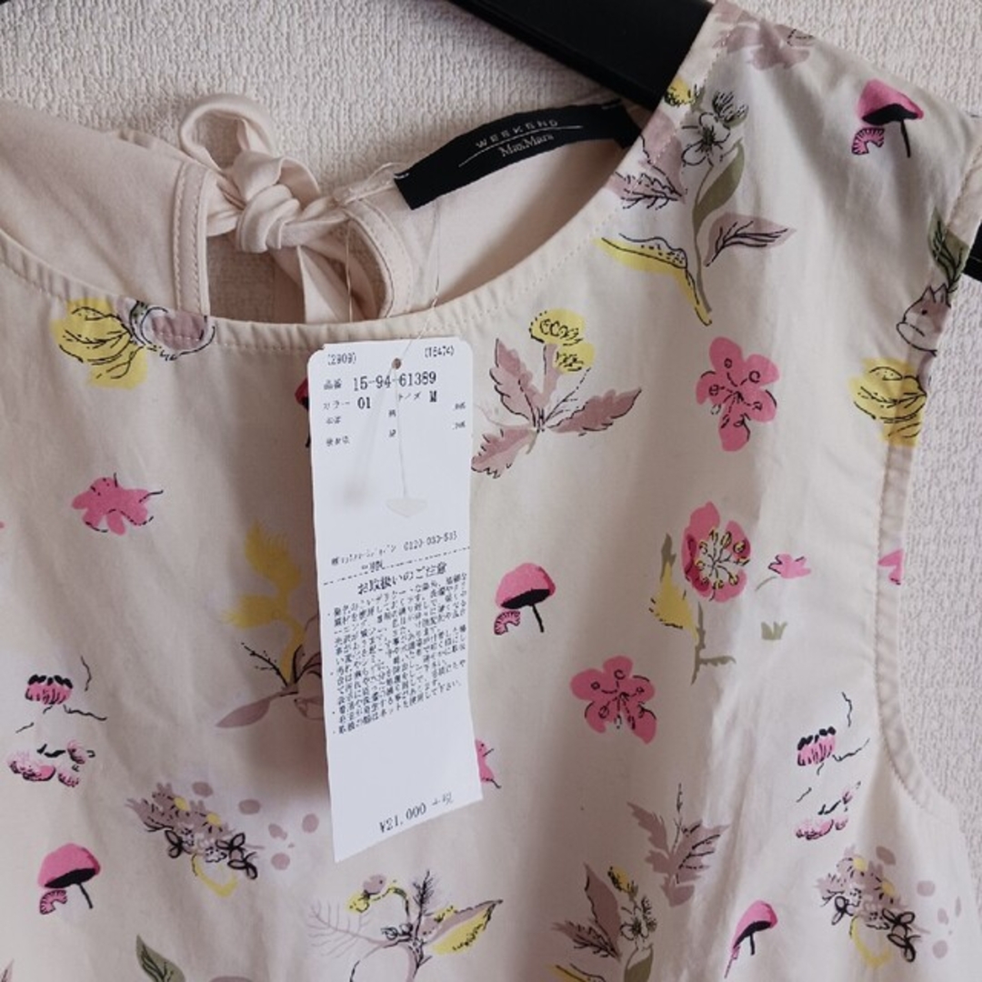 Max Mara(マックスマーラ)のマックスマーラータグ付き新品未使用品のカットソー❤️ レディースのトップス(Tシャツ(半袖/袖なし))の商品写真