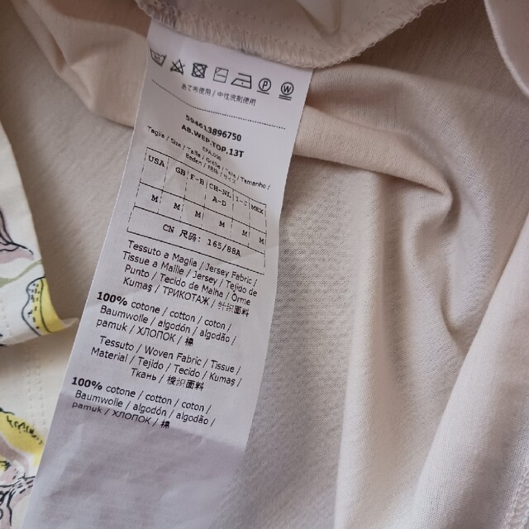 Max Mara(マックスマーラ)のマックスマーラータグ付き新品未使用品のカットソー❤️ レディースのトップス(Tシャツ(半袖/袖なし))の商品写真
