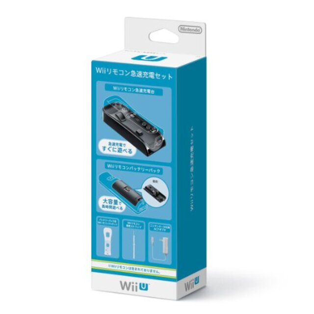 Wiiリモコン急速充電セット rdzdsi3