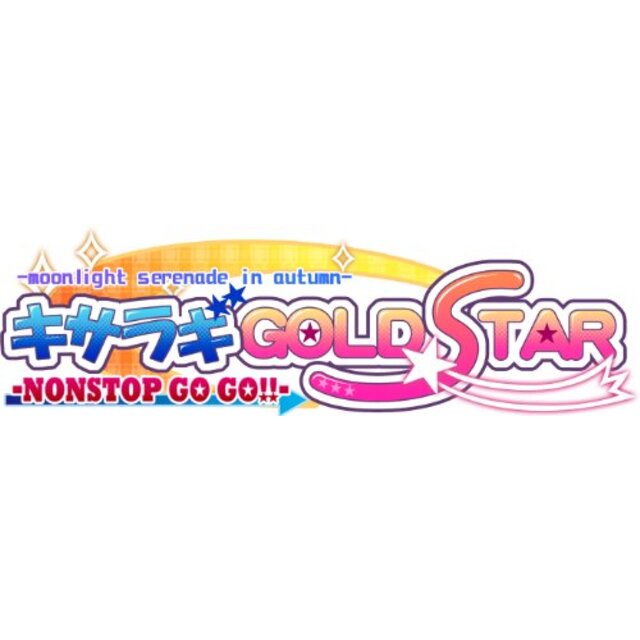 キサラギGOLD★STAR - NONSTOP GO GO!! - (通常版) - PSP rdzdsi3