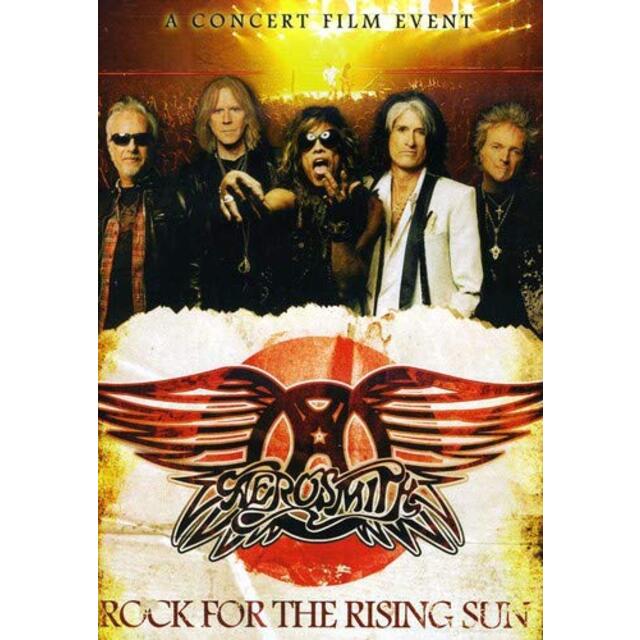 Rock for the Rising Sun [DVD]