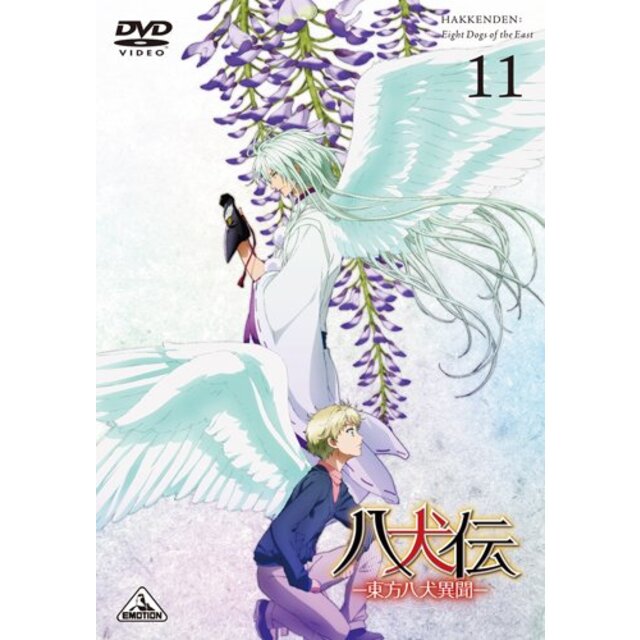 八犬伝―東方八犬異聞― 11 [DVD] rdzdsi3