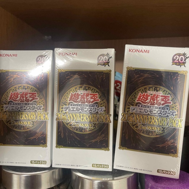 遊戯王 20th anniversary Pack 未開封 3個セット 素晴らしい価格