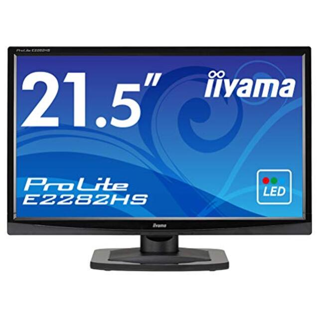 【中古】iiyama モニター ディスプレイ E2282HS-GB1 (21.5インチ/フルHD/TN/HDMI,D-sub,DVI-D/3年保証)