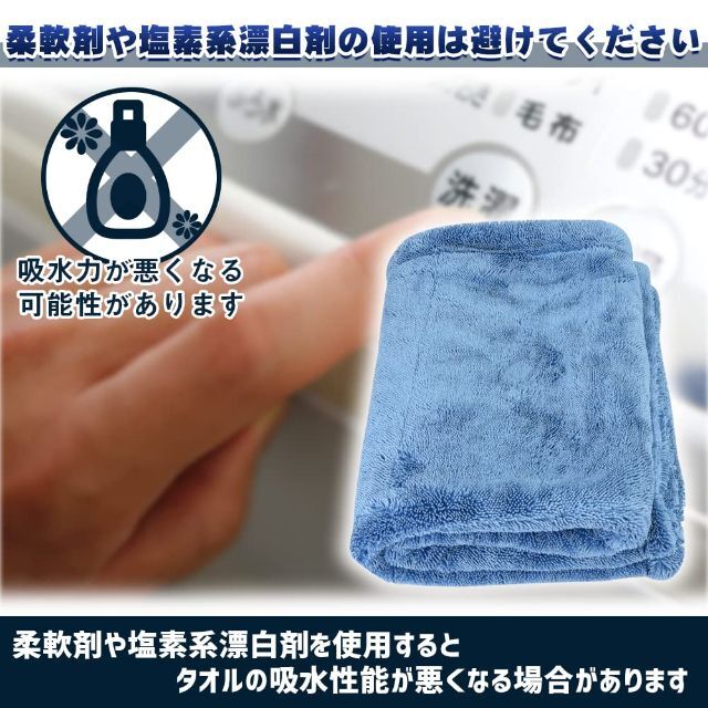 【色: ブルー 大判】洗車クロス マイクロファイバー 吸水性 速乾 拭き上げ 厚 1