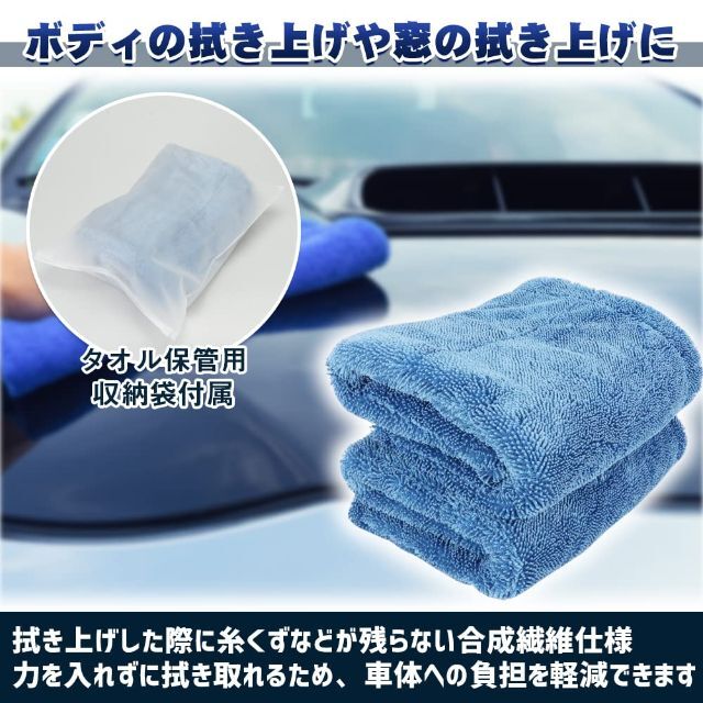 【色: ブルー 大判】洗車クロス マイクロファイバー 吸水性 速乾 拭き上げ 厚 2