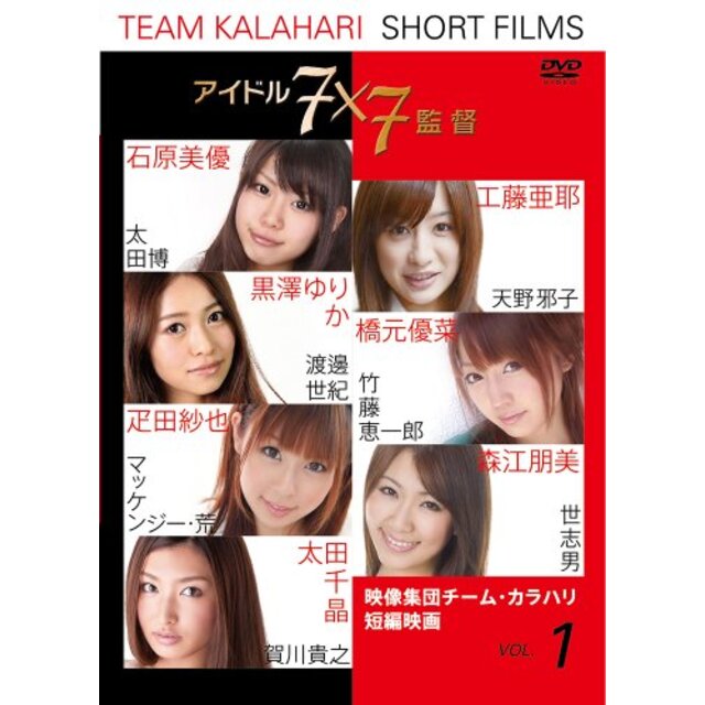 TEAM KALAHARI SHORT FILMS VOL.1 [DVD] rdzdsi3