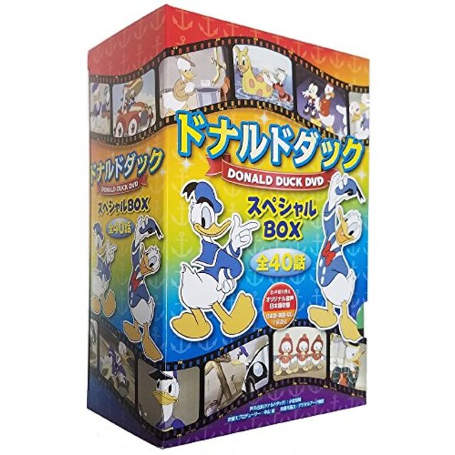 【中古】ドナルドダックス スペシャルDVD-BOX 全5巻 rdzdsi3 | フリマアプリ ラクマ