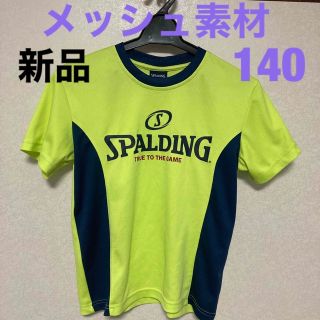 スポルディング(SPALDING)のA-24【新品未使用】140cmSPALDING kids 【24時間以内発送】(Tシャツ/カットソー)