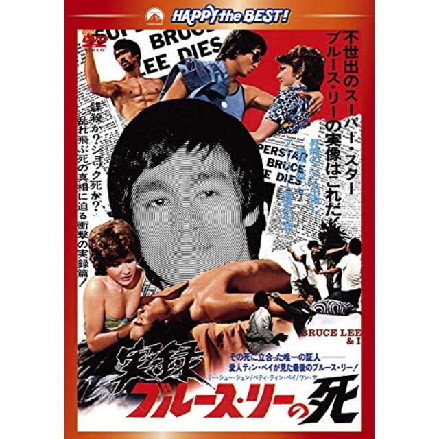 「ドキュメント オブ アリスXI」DVD(2枚組) rdzdsi3
