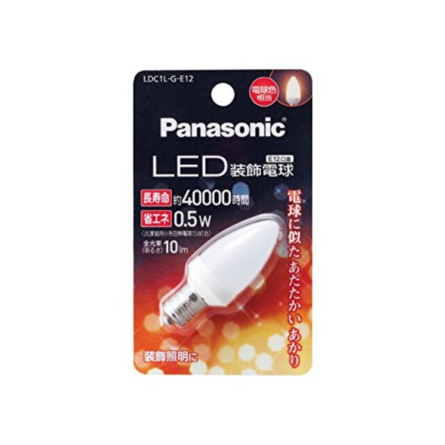 パナソニック LED電球 密閉形器具対応 E12口金 電球色相当(0.5W) 装飾電球・C型タイプ LDC1LGE12 rdzdsi3