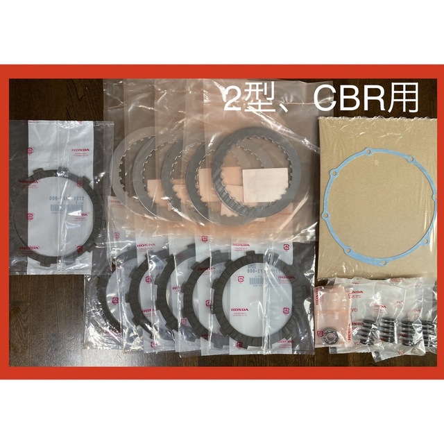 ホンダ - CBX400FF CBR400F クラッチ フルキット クラッチ CBX CBRの