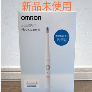 オムロン(OMRON)のOMRON電動歯ブラシ　HT-B917-W(電動歯ブラシ)