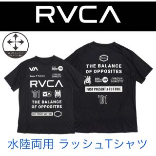 ルーカ(RVCA)のRVCA ルーカ 半袖 ラッシュTシャツ ラッシュガード ルカ 水着 L(水着)