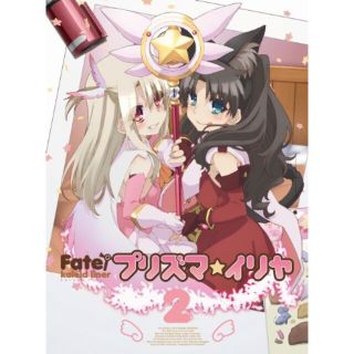 Fate/Kaleid liner プリズマ☆イリヤ 限定版 第3巻 [DVD] rdzdsi3