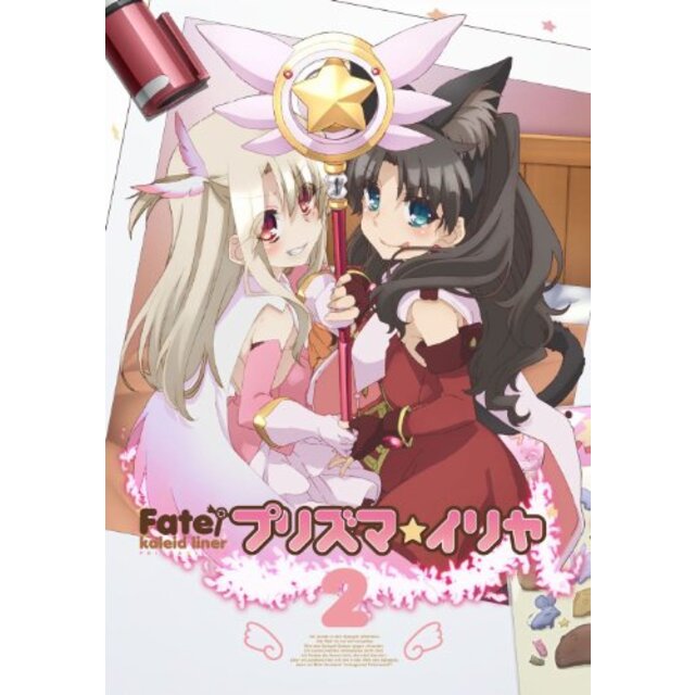 Fate/Kaleid liner プリズマ☆イリヤ 通常版 第2巻 [DVD] rdzdsi3