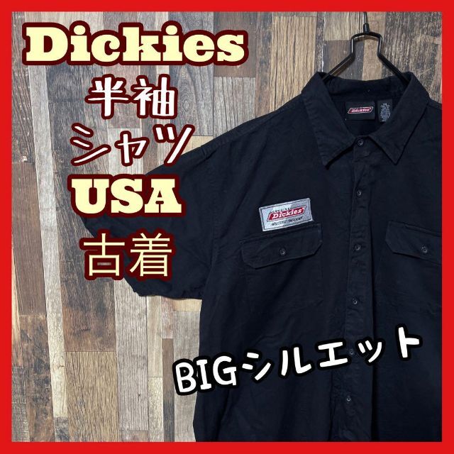 ディッキーズ メンズ ワーク ロゴ 2XL ブラック シャツ USA 半袖