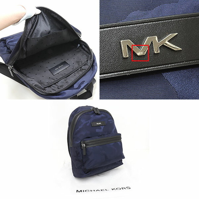 マイケルコース　リュック　KENT BAKCPACK  インディゴ