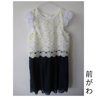 花柄ﾚｰｽ&ｼﾌｫﾝﾃﾞｻﾞｲﾝﾜﾝﾋﾟｰｽ☆ﾌﾚﾝﾁｽﾘｰﾌﾞ☆150(ワンピース)