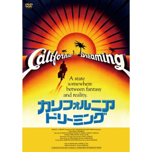 魅惑の女優シリーズ カリフォルニア・ドリーミング [DVD] rdzdsi3