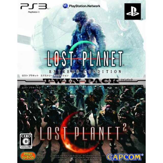 LOST PLANET 1 & 2 TWIN PACK - PS3 rdzdsi3