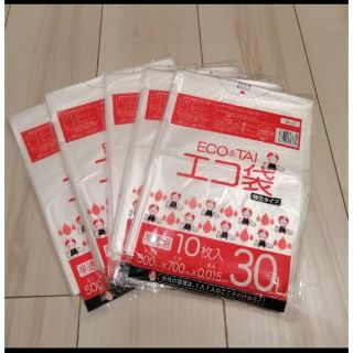 ポリ袋　ごみ袋　半透明ゴミ袋　30L　100枚(その他)