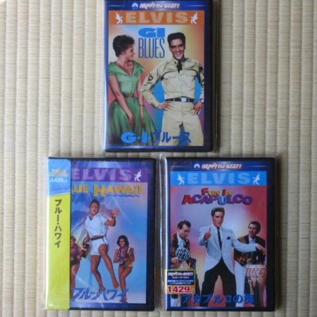 エルビス・プレスリー　未開封・新品３点セット（日本語字幕版）