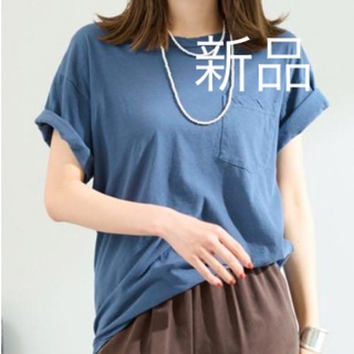 フレームワーク(FRAMeWORK)のフレームワーク カラーTシャツ 2022SS 🔹ブルー　FRAMeWORK(Tシャツ(半袖/袖なし))