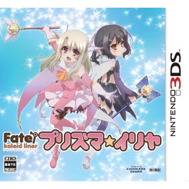 Fate/kaleid liner プリズマ☆イリヤ 通常版 - 3DS rdzdsi3