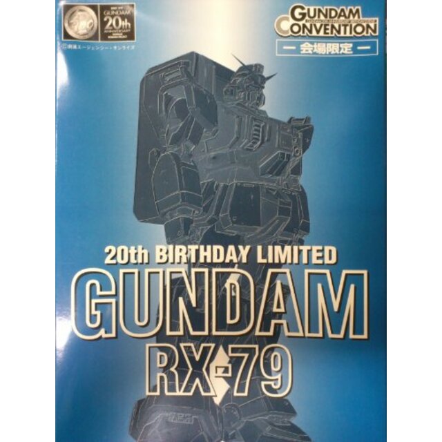 GUNDAM CONVENTION限定 HG RX-79 陸戦型ガンダム シボメッキ 1/144 20周年記念 20th BIRTHDAY LIMITED GUNDAM rdzdsi3