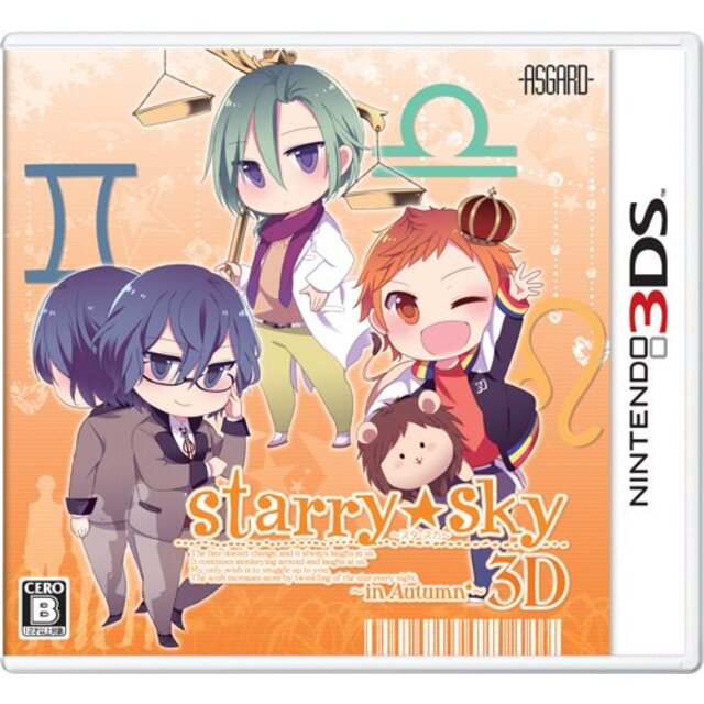 Starry☆Sky~in Autumn~3D 通常版 - 3DS rdzdsi3