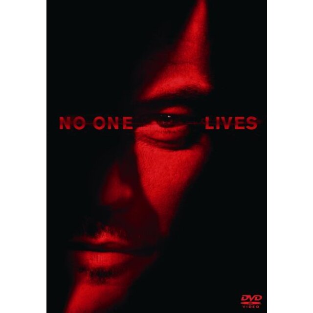 NO ONE LIVES ノー・ワン・リヴズ [DVD] rdzdsi3