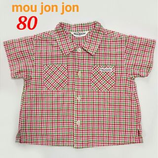 ムージョンジョン(mou jon jon)の【同梱150円】[80] mou jon jon チェックシャツ(Tシャツ/カットソー)