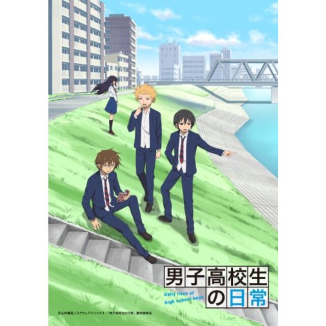 男子高校生の日常 スペシャルCD付き初回限定版 VOL.3 [DVD] tf8su2k