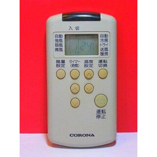 コロナ エアコンリモコン CSH-228C RH-22E