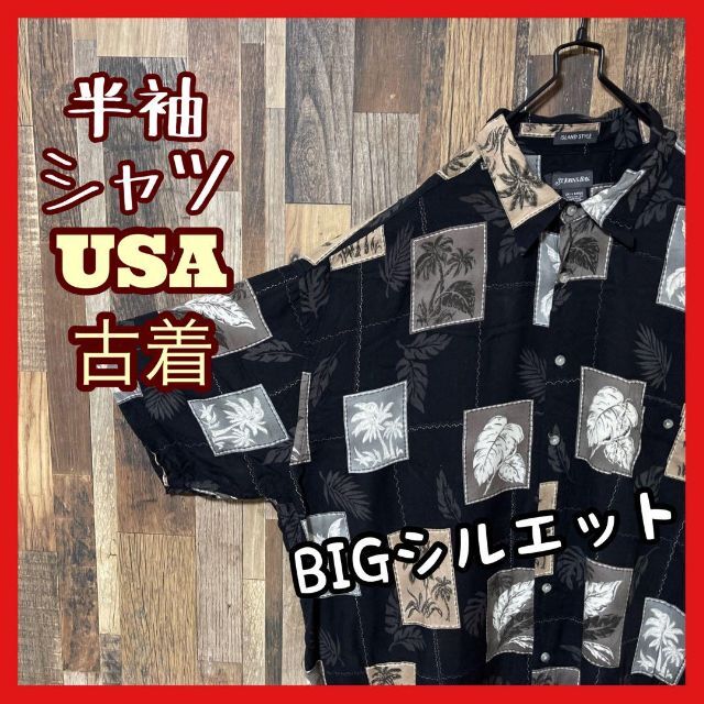 総柄 柄シャツ メンズ アロハ 2XL ブラック シャツ USA 半袖