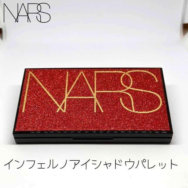 NARS(ナーズ)のNARS インフェルノ アイシャドウパレット コスメ/美容のベースメイク/化粧品(アイシャドウ)の商品写真