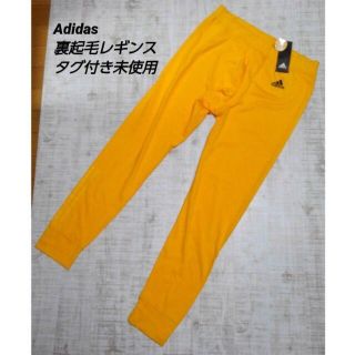 アディダス(adidas)のadidas 裏起毛レギンス　タイツ　スパッツ　Mサイズ(レギンス/スパッツ)