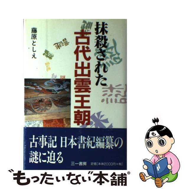 日本の雇用が変わった 契約社員で成功する方法/ごま書房新社/笠原紀夫