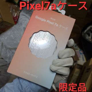 グーグルピクセル(Google Pixel)の【限定版】Google Pixel7a ケース Google純正 ピクセル(スマートフォン本体)